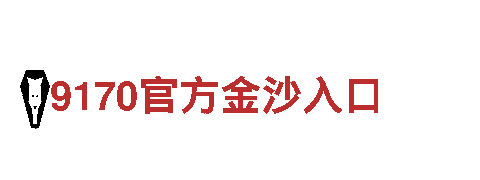 高品质钢铁制造 | hth华体会app制造厂家